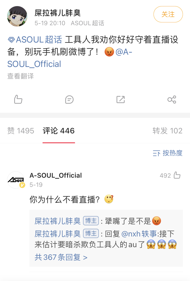 你为什么不看直播1