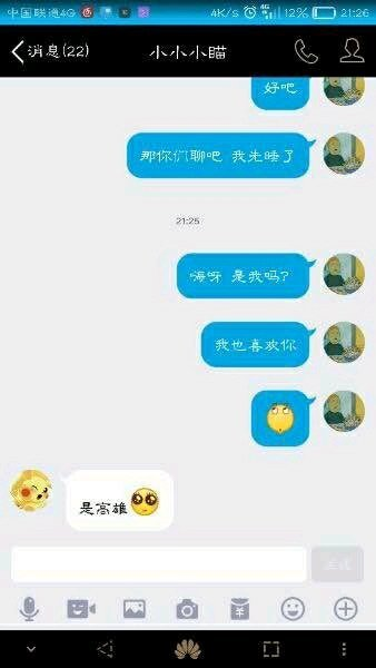 高雄必死